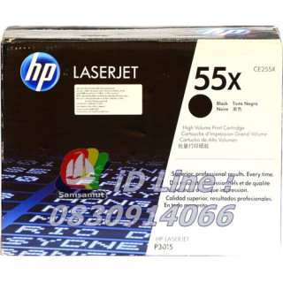 HP CE255X Laser jet สีดำ ขนาดพิเศษ ผงหมึกมาก (55X) ล้างสต๊อก